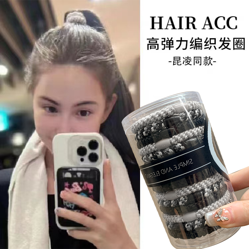 荔丫荔丫头绳聚酯纤维时尚高弹力