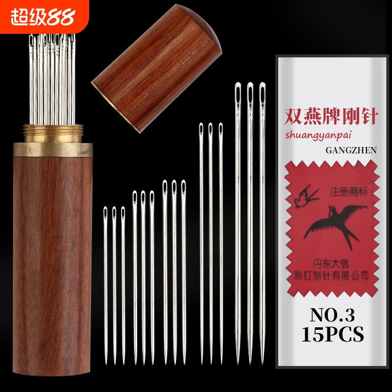 手缝高碳钢针|超2.2万次加购