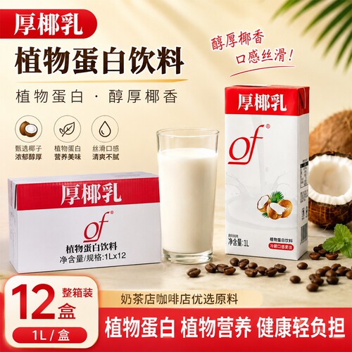 咖啡专用甜品摆地摊商用奶茶店
