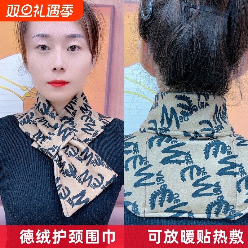 新款德绒带兜护颈围脖套防寒百搭脖套防风保暖围巾丝巾可放暖宝宝