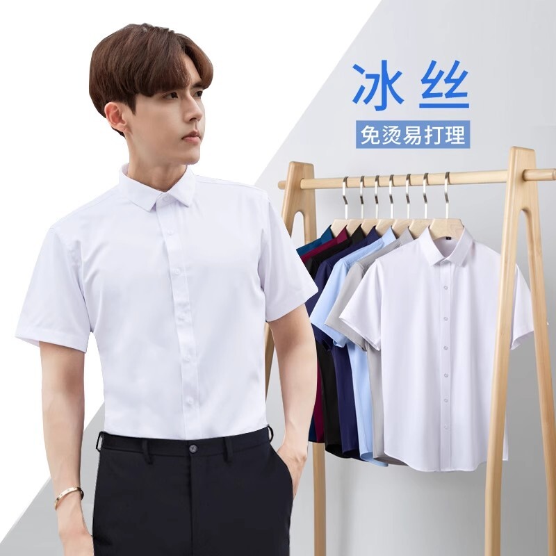 两件装/高级感高端衬衫男图片