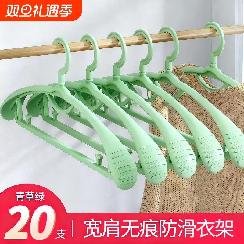 加宽挂钩防滑衣架挂衣服架子