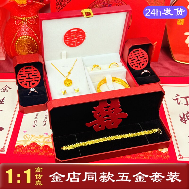 假三金首饰一套仿真黄金猪牌金项链沙金龙凤手镯五金首饰结婚全套