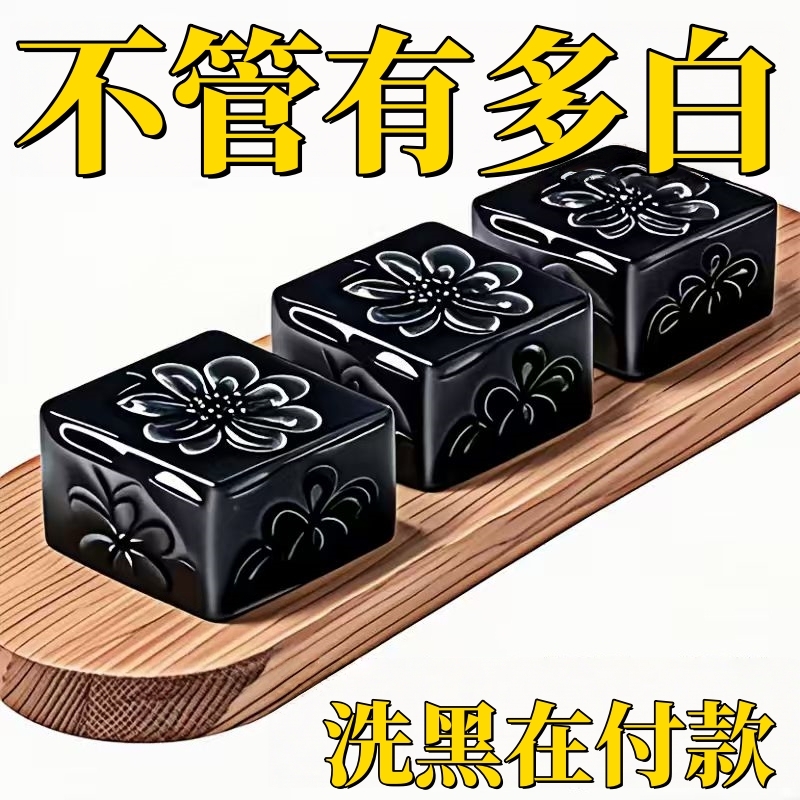 【山姆热销】乌斯曼洗发洗头