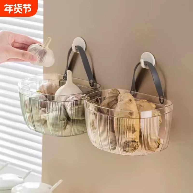 葱姜蒜收纳筐厨房壁挂置物篮生姜大蒜收纳架挂墙收纳盒放蒜头F,收纳整理,食物收纳盒,淘宝优惠券,粉丝福利购,淘宝优惠卷