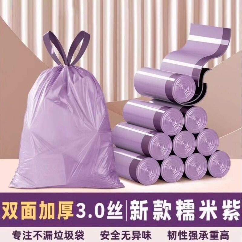 彩色垃圾袋家用加厚手提式小号厨房桶专用大号清洁袋特厚超厚家