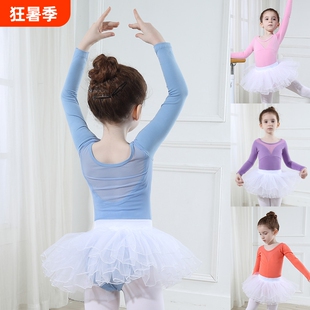 儿童舞蹈服女童芭蕾舞裙练功服跳舞春秋长袖幼儿体操服中国舞体服