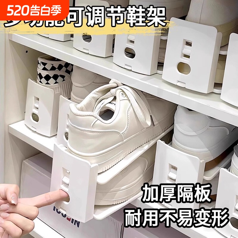 双层鞋托架鞋子收纳神器家用省空间放鞋柜分层隔板整理柜内拖鞋