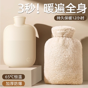 热水袋注水毛绒暖腰热敷宫腹肚子暖手宝大小号女学生加厚防爆可爱