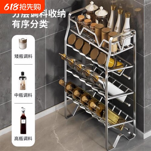 【央妈推荐】厨房调料品置物架