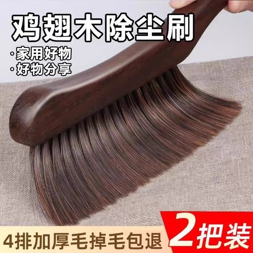 刷子扫床刷鸡翅木床上除尘家用笤帚神器扫帚长柄软毛卧室清洁沙发