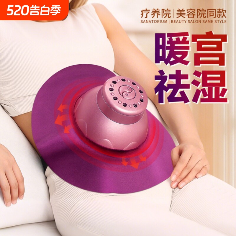 艾灸盒随身灸家用肚子腹部艾草柱热敷包大全无烟罐熏蒸仪器具新型