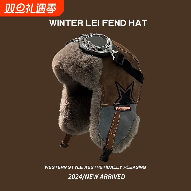 2026冬季帽子男女复古雷锋帽飞行员帽子保暖加绒护耳骑行机车帽子
