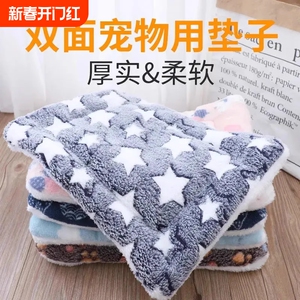 狗狗猫咪过冬神器披风毛毯猫被窝宠物加厚双面专用被子盖毯子保暖