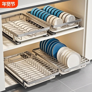 不锈钢碗碟收纳架橱柜内置抽屉式放碗盘置物架抽拉篮厨房沥水碗架