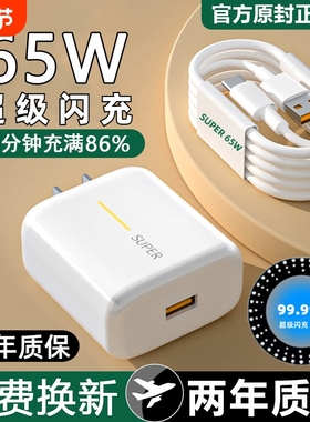 【官方正品】【65w快充】适用OPPO充电器头80插头R17Reno6超级r15/4手机K7xFindX3 X6pro/w数据线20/A91套装