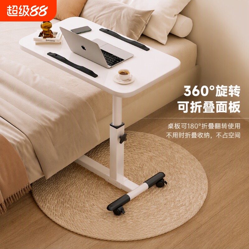可升降电脑桌家用|超2.7万次加购图片