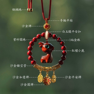 女挂坠如意礼物饰品 天然朱砂平安小鹿汽车挂件车内吊坠本命年新款