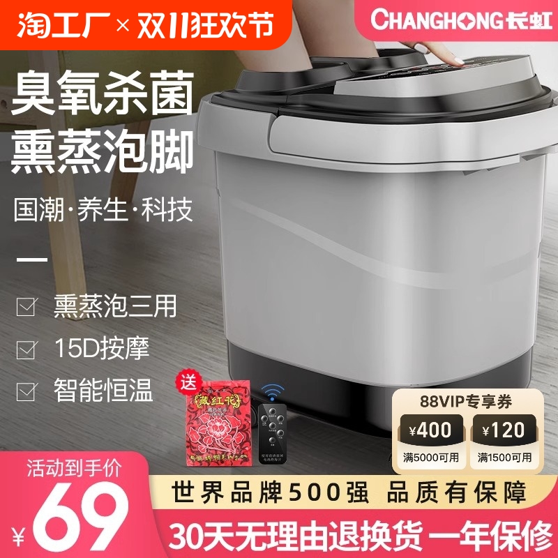 ݽͰȫԶ綯Ħԡȼúϴԡʵ295Ԫ,ۺ59/