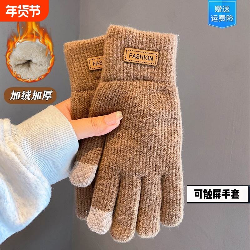 [美拉德触屏手套]洋气触屏手套冬季加绒保暖时尚纯色百搭骑车手套,运动包/户外包/配件,手套,淘宝优惠券,粉丝福利购,淘宝优惠卷
