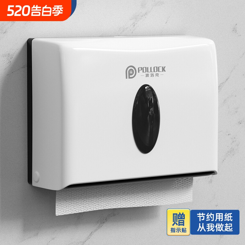擦手纸盒挂壁式洗手间酒店卫生间厕所厨房商用干手抽纸巾盒壁挂式