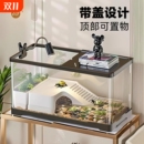 亚克力乌龟缸带晒台新款 家用生态造景全套底部排水养龟专用饲养箱