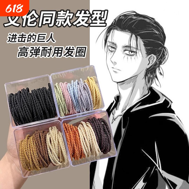 武士头绳发带简约橡皮筋男女生扎头发绳2024年新款发圈高弹力皮套