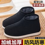 冬手工棉鞋男女加绒厚底防滑保暖中老年月子鞋室内外雪地靴布鞋