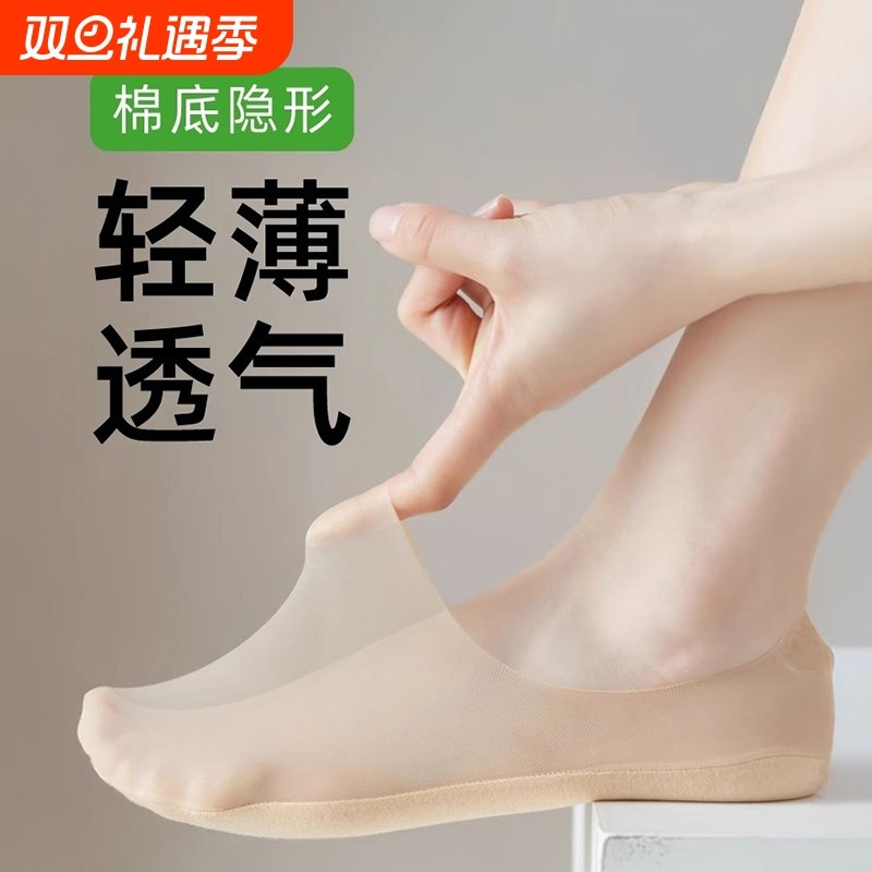 夏季超薄船袜女士冰丝袜子透明夏天棉底浅口不掉跟硅胶防滑袜女