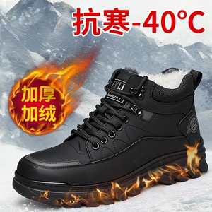 冬季高帮加绒羊毛棉鞋男高档真皮软底棉皮鞋男爸爸鞋雪地靴防滑
