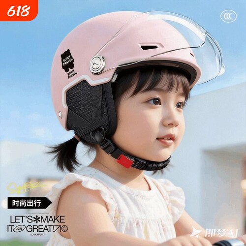 3c认证电动车头盔女2026新款夏季防晒电瓶摩托车男安全帽四季通用
