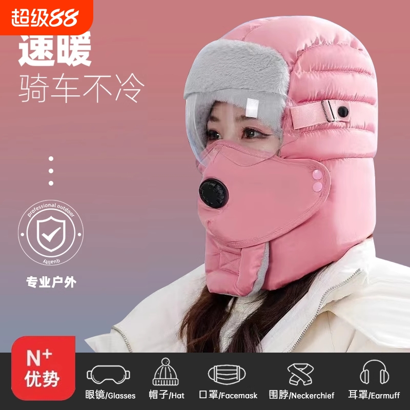 冬季骑车护耳神器防风寒面罩加绒