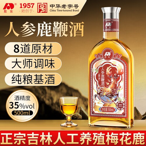 敖东人参鹿鞭酒500ml 35度梅花鹿鹿鞭牛羊鞭枸杞泡酒养生酒一斤装