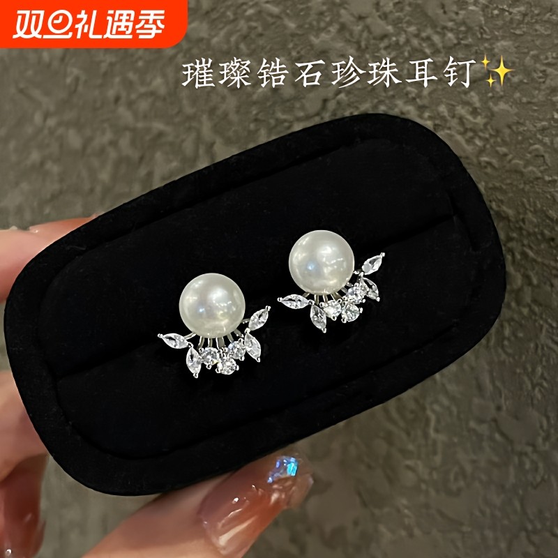 诸暨淡水珍珠耳钉璀璨锆石气质耳环小众设计感耳饰高级感节日礼物