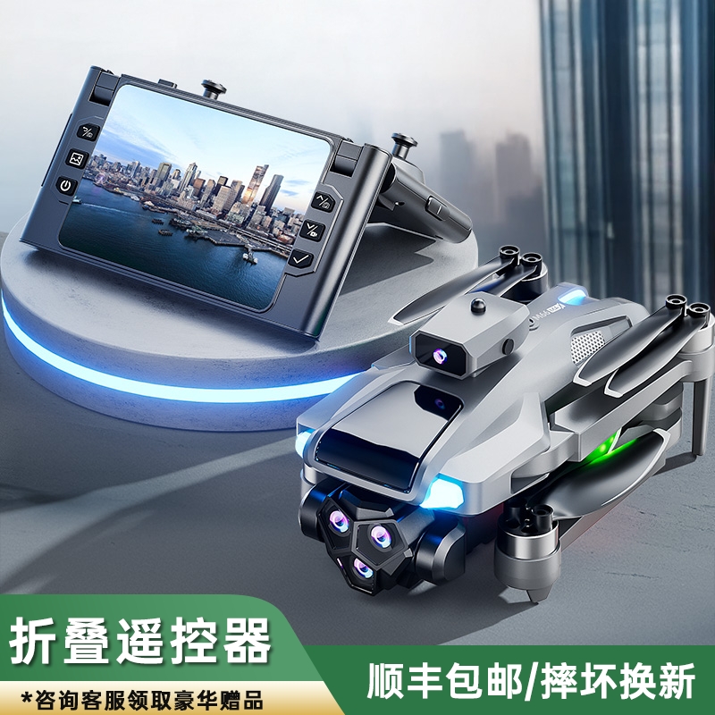 2025新款专业折叠大屏无人机8K高清专业航拍避障入门遥控飞机GPS返航毕业生日六一儿童节礼物
