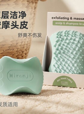 凯特王妃同款便捷洗头梳子tt打结按摩顺滑顺发蓬松高级便携小巧