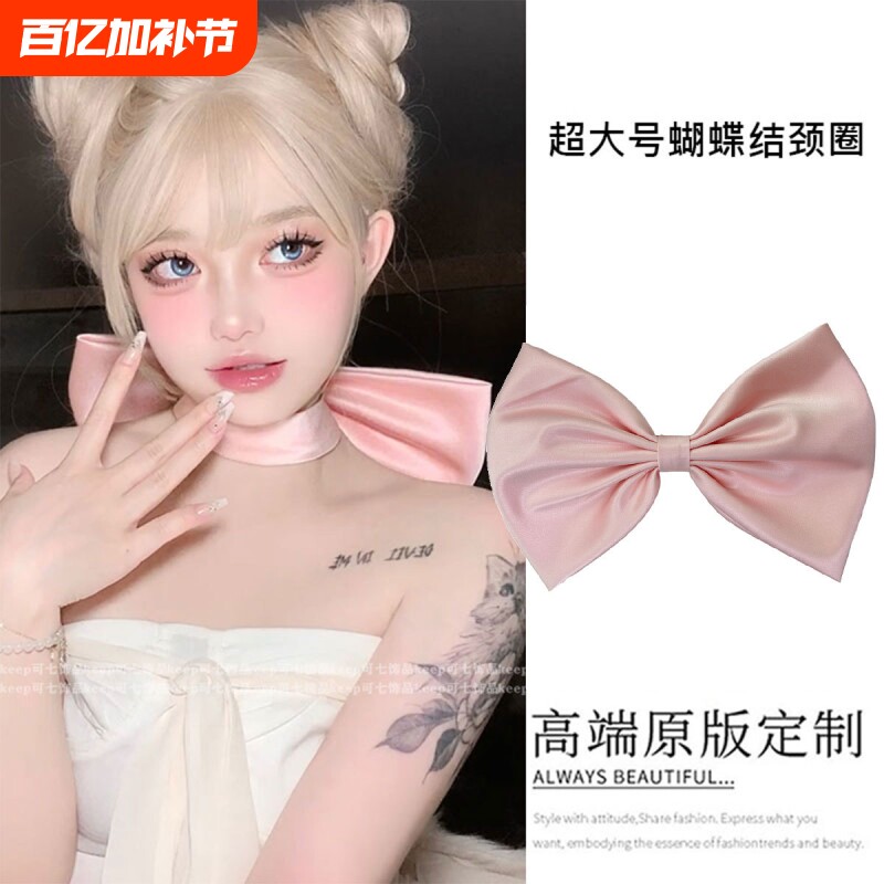 周也同款汤姆的梦中情猫蝴蝶结紫色项圈cos超大蝴蝶结脖子猫女友