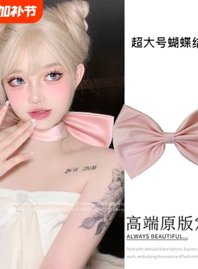 周也同款汤姆的梦中情猫蝴蝶结紫色项圈cos超大蝴蝶结脖子猫女友