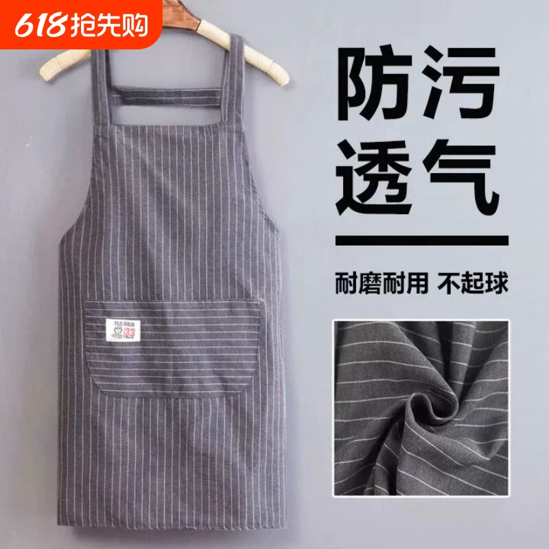 围裙厨房家用2025新款男士做饭专用防油污女纯棉薄透气工作服围腰