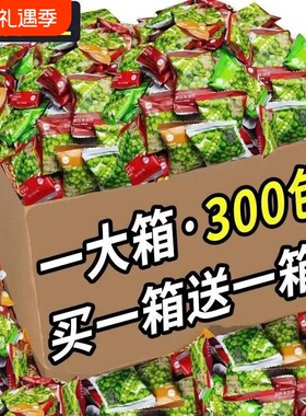 蒜香青豆豌豆蒜香味五香小吃食品
