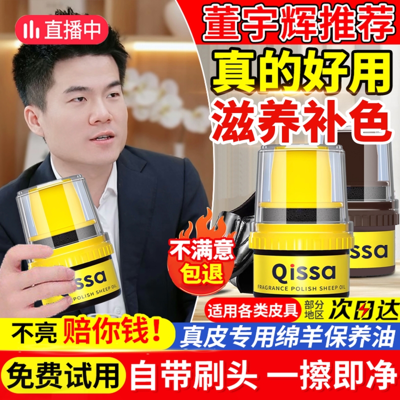 皮鞋油黑色真皮保养油棕色无色通用擦鞋神器高级绵羊油护理鞋蜡男
