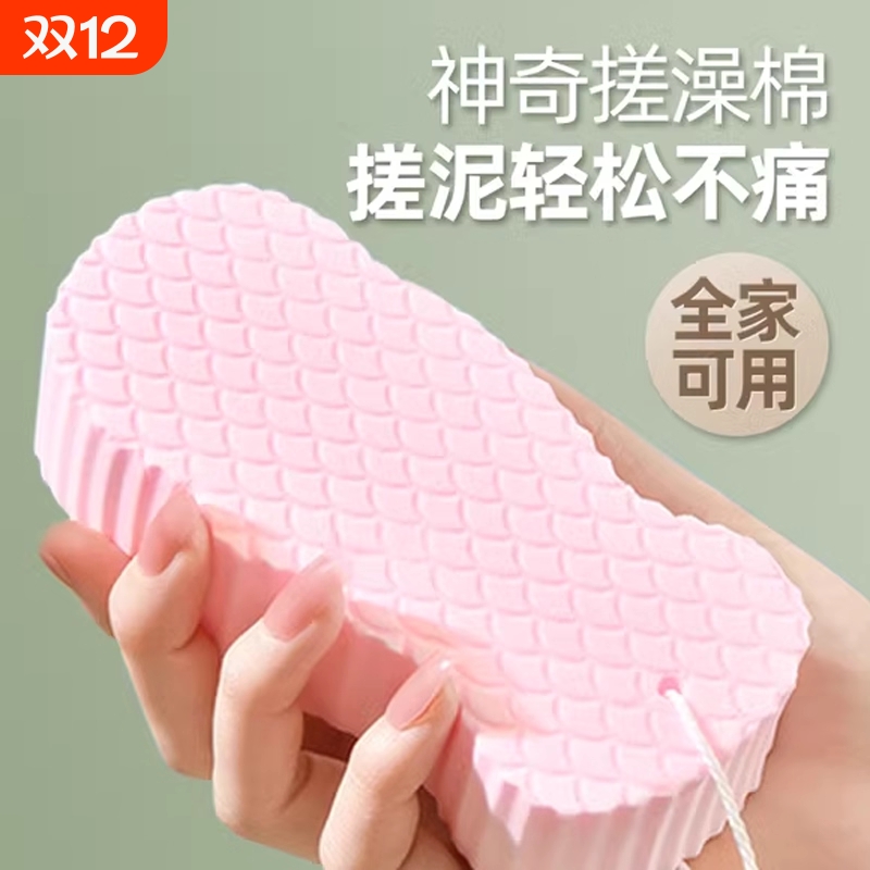 搓澡海绵专用搓泥搓澡巾神器婴儿儿童洗澡巾宝宝大人女士成人无痛
