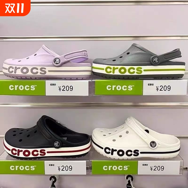 卡骆驰贝雅白成人洞洞鞋