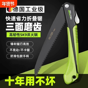 德国精工锯子家用小型手持折叠手工锯伐木锯木头木工专用锯树神器
