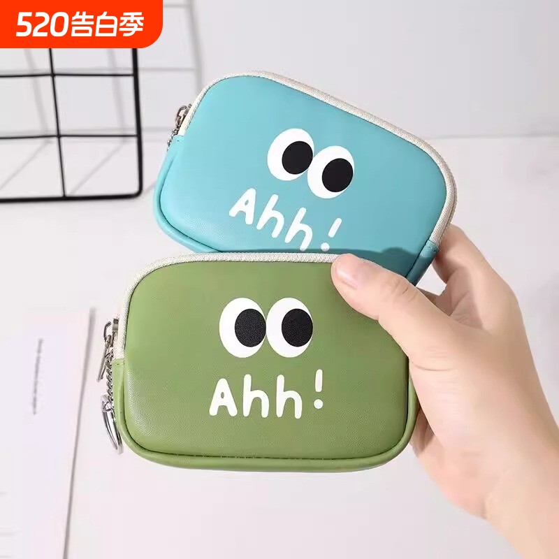 韩国ins大眼睛钱包U盘卡包零钱包小包钥匙蓝色卡通绿色紫色黑色