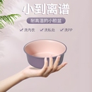 小盆子洗私处内裤 洗内衣女生洗屁宝宝儿童专用迷你洗脸盆家用厨房