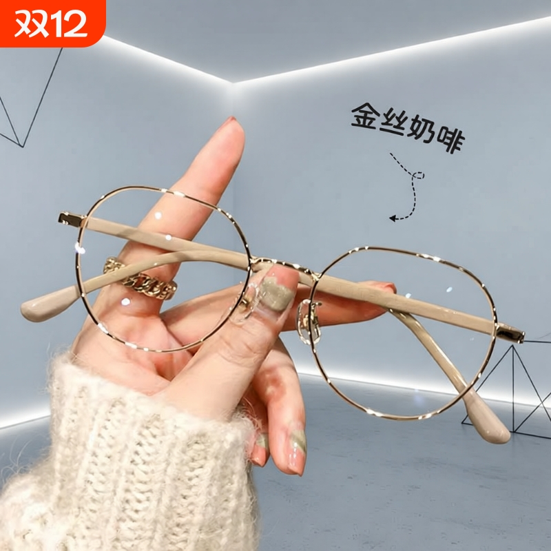 防辐射全框蓝光凌小曼复古圆脸