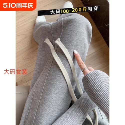 灰色运动裤女2025新款高腰直筒宽松香蕉卫裤休闲春秋阔腿裤子大码