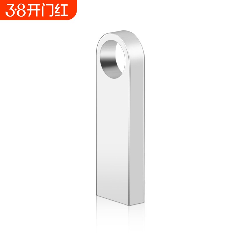 电脑重装系统U盘启动优盘台式机笔记本通用装机一键安装维修U盘