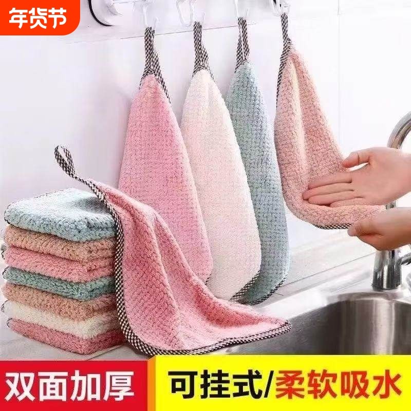 菠萝格包边抹布不沾油厨房洗碗巾强吸水家务清洁可挂式珊瑚绒去油,家庭/个人清洁工具,抹布,淘宝优惠券,粉丝福利购,淘宝优惠卷